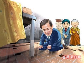 悼慧休