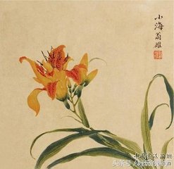 江城子（一名水晶帘）