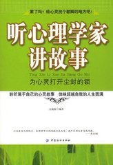 江州赴忠州，至江陵已来，舟中示舍弟五十韵