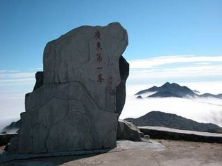 送王山人游庐山