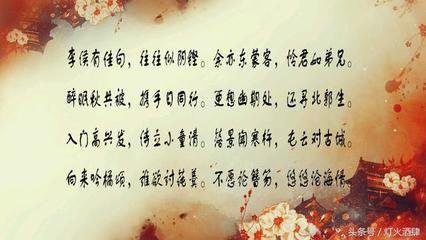 与李十二白同寻范十隐居