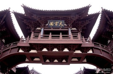 题天宫寺阁