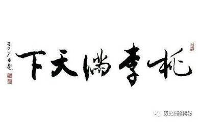 宣上人远寄和礼部王侍郎放榜后诗，因而继和