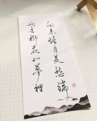 晓坐（一云后閤）