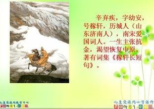 括清平乐