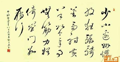 奉和严司空重阳日同崔常侍、崔郎及诸公登龙