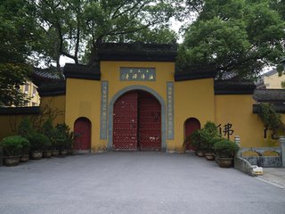 宿天竺寺回