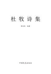 赴京初入汴口，晓景即事，先寄兵部李郎中