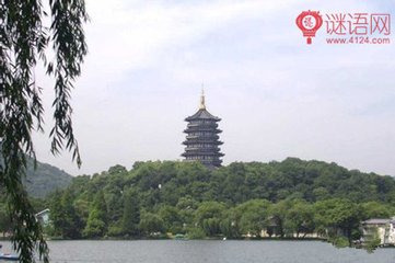 西湖晚归回望孤山寺赠诸客