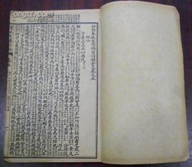 第四子学春秋发愤不辍书以勉之