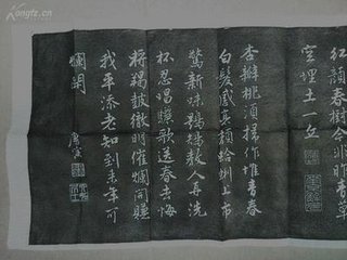 恻恻吟