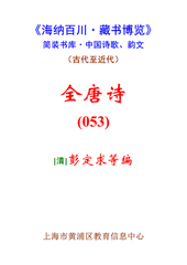 城中卧疾，知阎、薛二子屡从邑令饮，因以赠