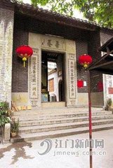 芋庵宗慧禅师真赞