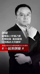 题武冈向敏衡无加庄