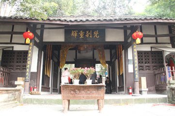 和裴迪登新津寺寄王侍郎