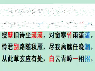 送邢昂处士南游