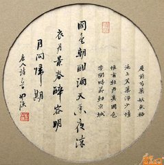 牡丹二首（此后并是校书郎以前作）