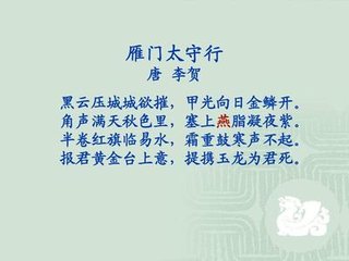 题施纸被蔡宣义所藏孙太守褒谕帖