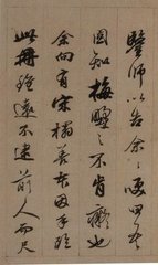 赠陈二补阙
