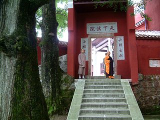 题南岳般若寺