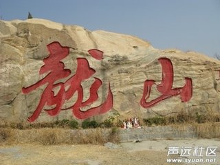 龙阳山行遇雨