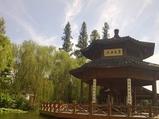 六和寺冲师闸山溪为水轩