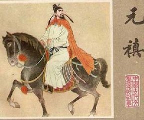 杨子华画三首