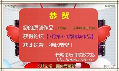 广府胡尚书频寄诗，因答绝句