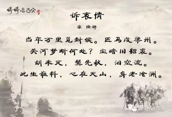 诉衷情（又和秀老·五之五）