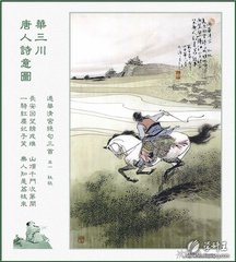 过华清宫绝句三首