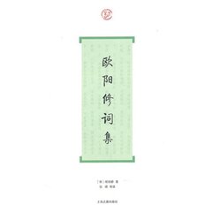 武陵春·宝幄华灯相见夜