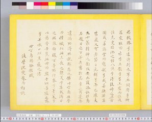 鹗