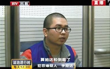 病中戏书