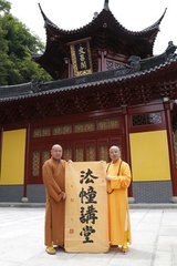 题惠安寺增胜堂