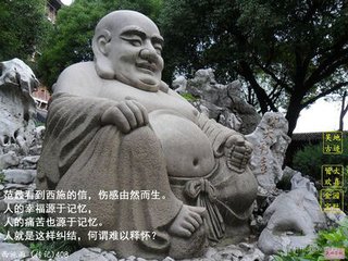 姑苏台