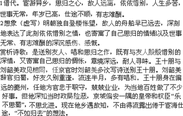 陆务观编修以石芥送刘韶美吏部刘饮以劲酒二