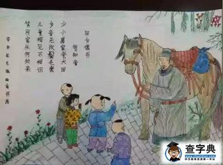 病疟後偶书