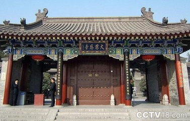 慈恩寺上座院