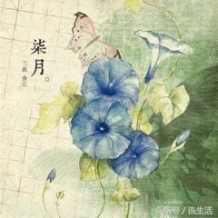 杂曲歌辞。十二月乐辞。七月