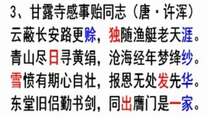 闻边将刘皋无辜受戮