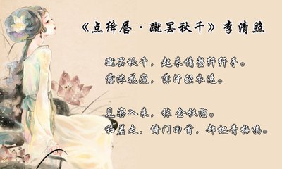 点绛唇（代作，贺生子）