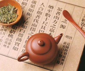 和杜相公谢寄茶