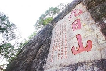 借东溪巷钱庄寓居