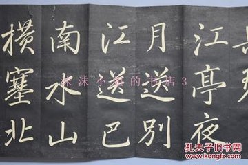 山中夜坐寄故里友生