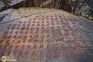 赠东岳焦炼师
