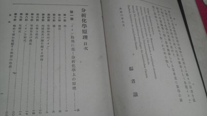 贯道堂