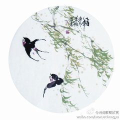 蝶恋花·槛菊愁烟兰泣露