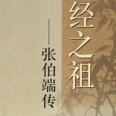 西江月·牛女情缘道合