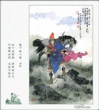 李将军列传