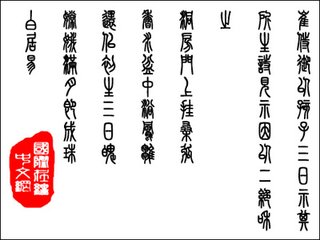 崔侍御以孩子三日示其所生诗见示因以二绝和